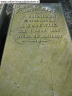 Grafsteen: Pel Brienisse en Adriana Willemnina van Ewijk
